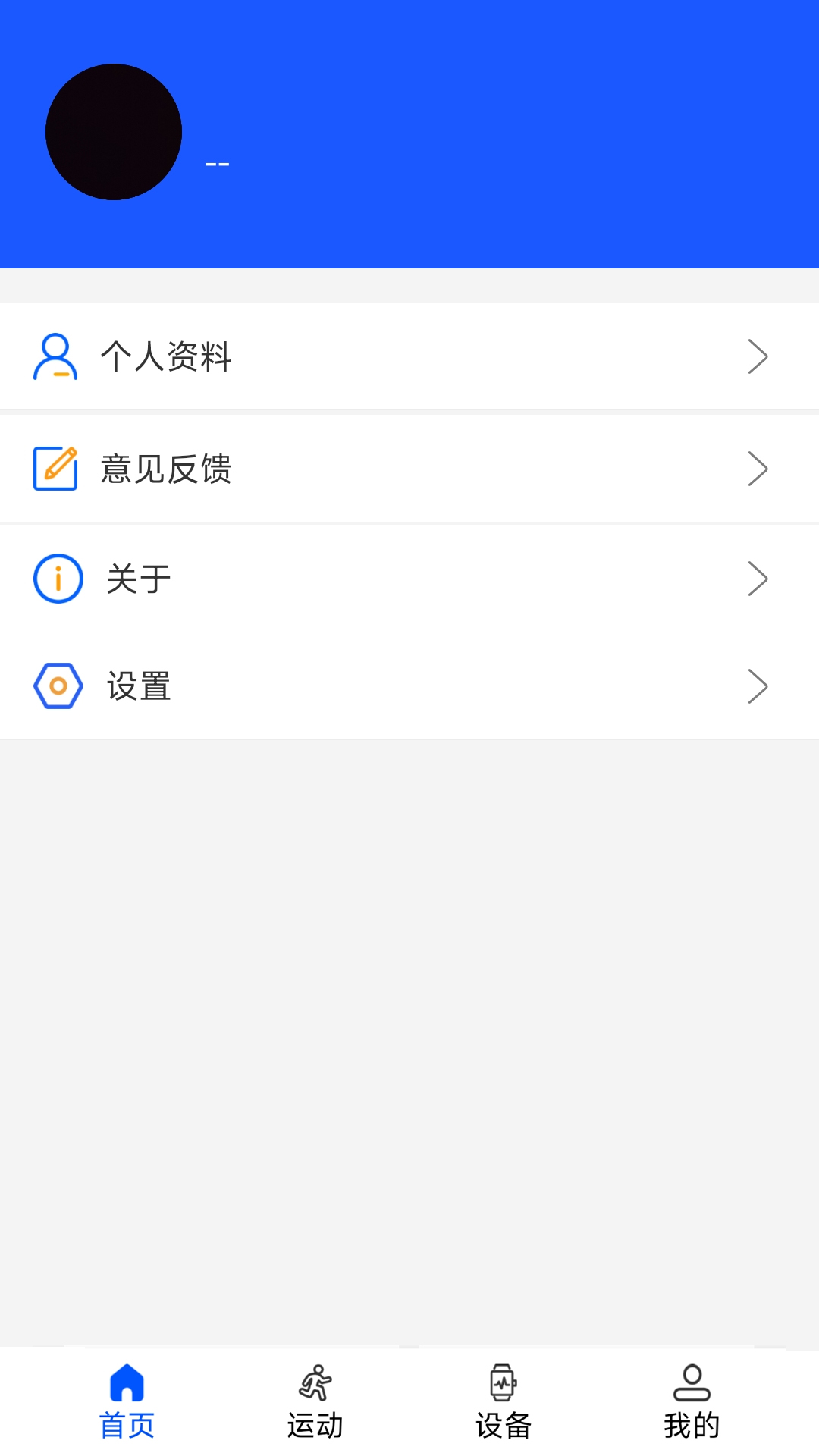 精彩截图-WearinOS2026官方新版