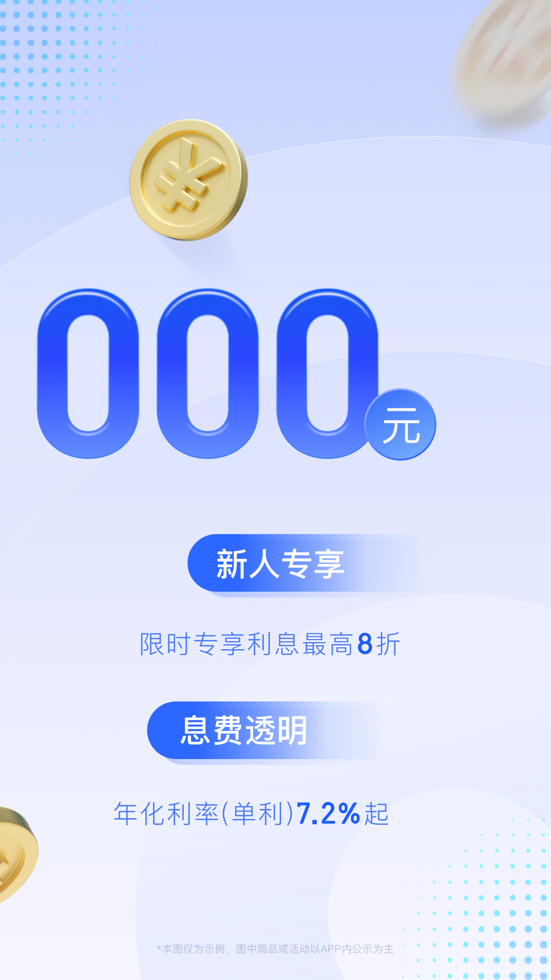 精彩截图-恒小花2025官方新版