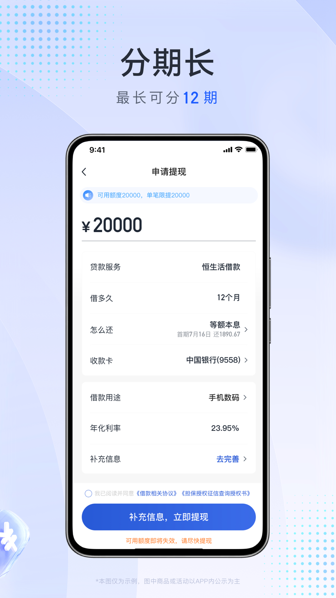 精彩截图-恒小花2025官方新版