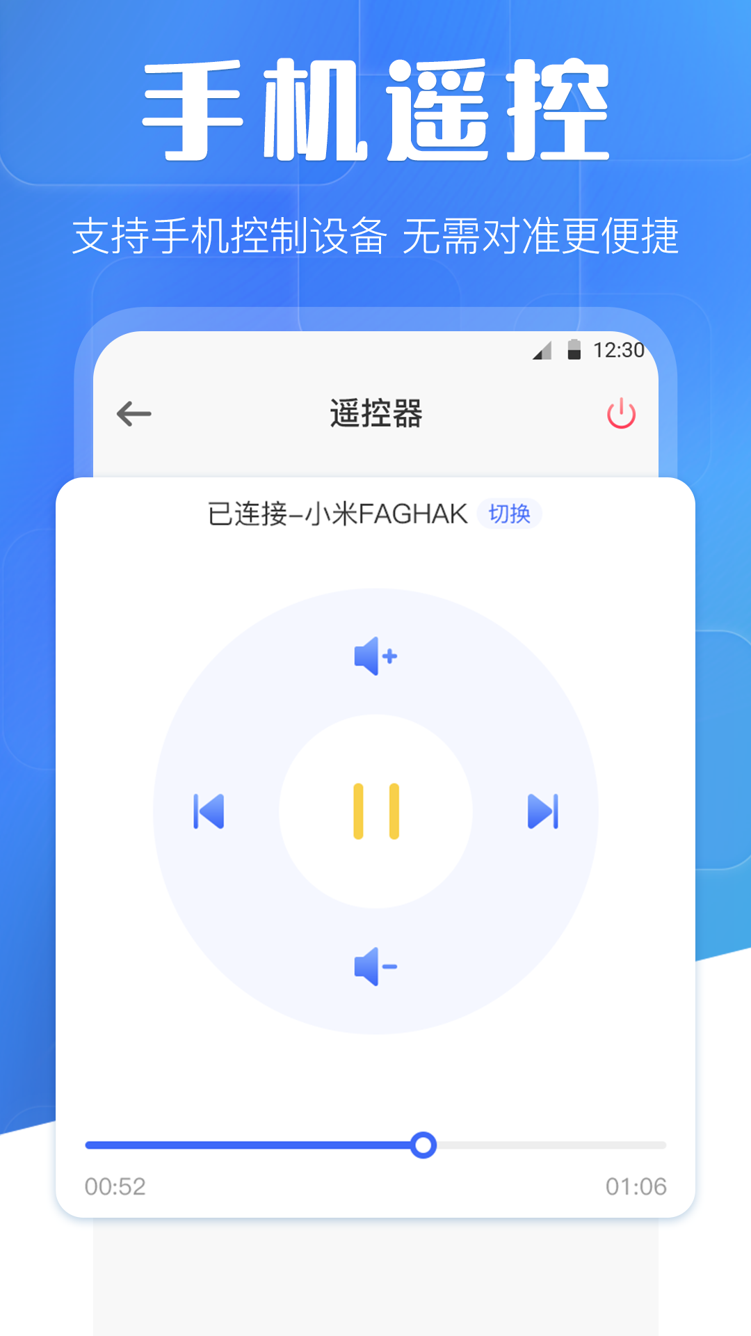 精彩截图-万能投屏wifi2026官方新版