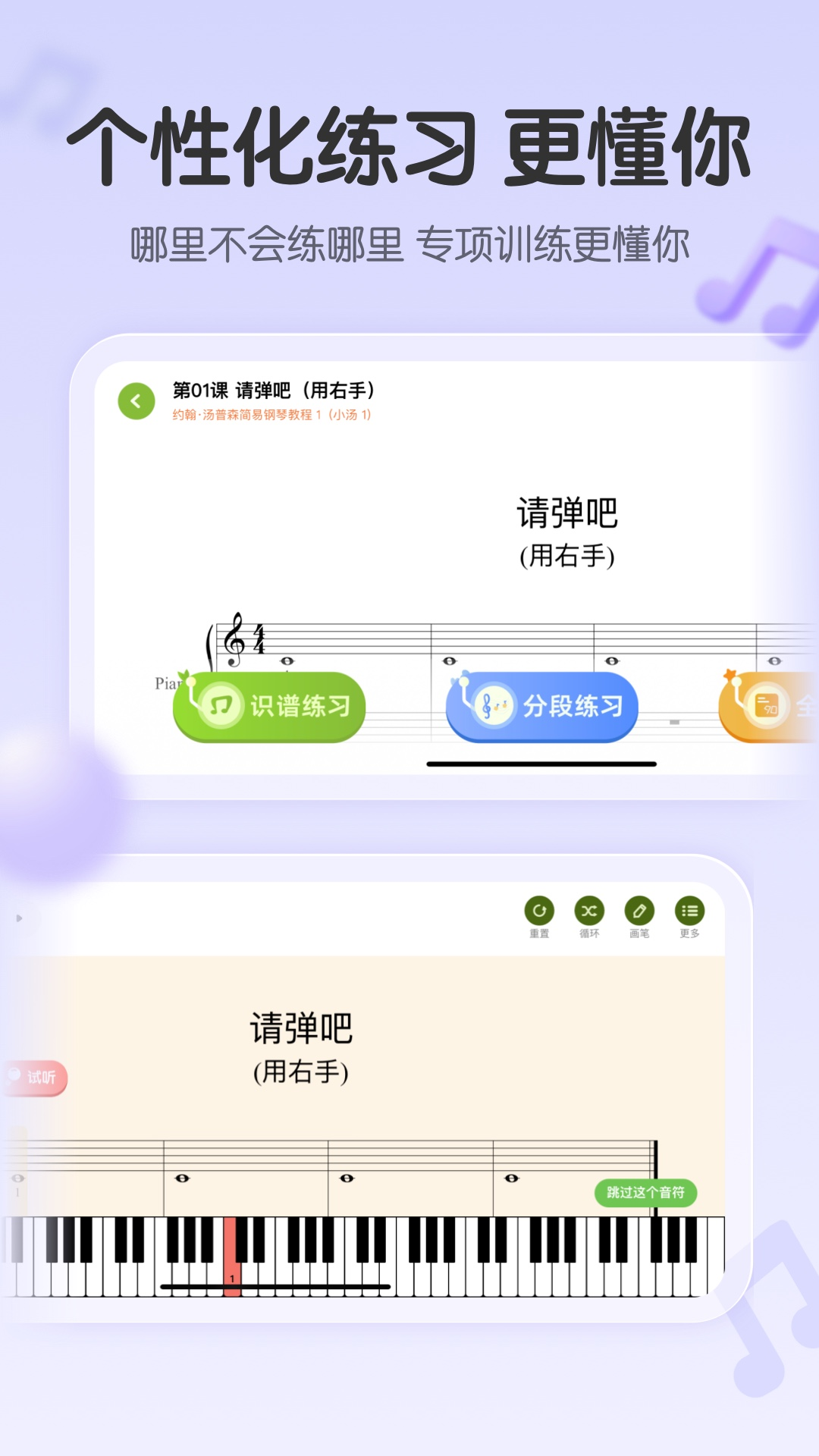 精彩截图-琴伴AI2025官方新版