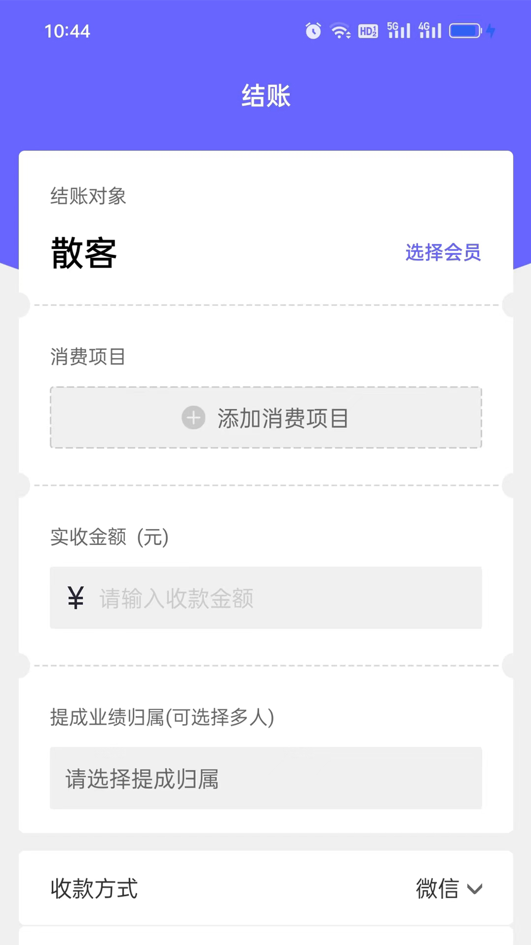 精彩截图-洁店2025官方新版