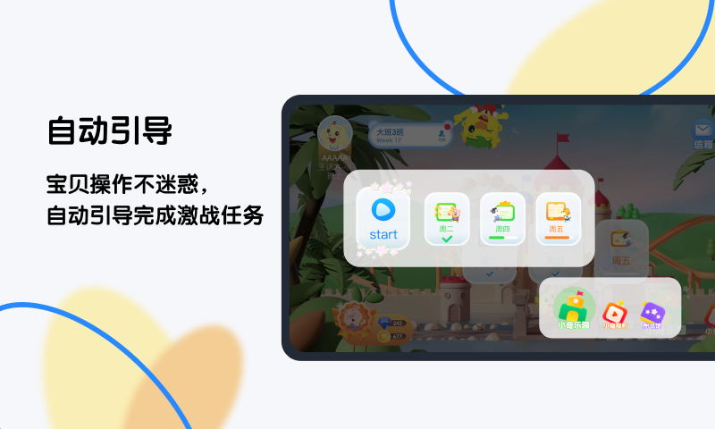 精彩截图-奇趣 Plus2026官方新版