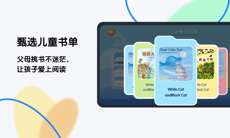 精彩截图-奇趣 Plus2026官方新版