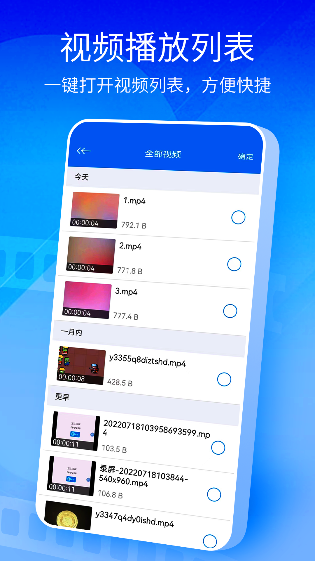 精彩截图-美剧天堂2023官方新版