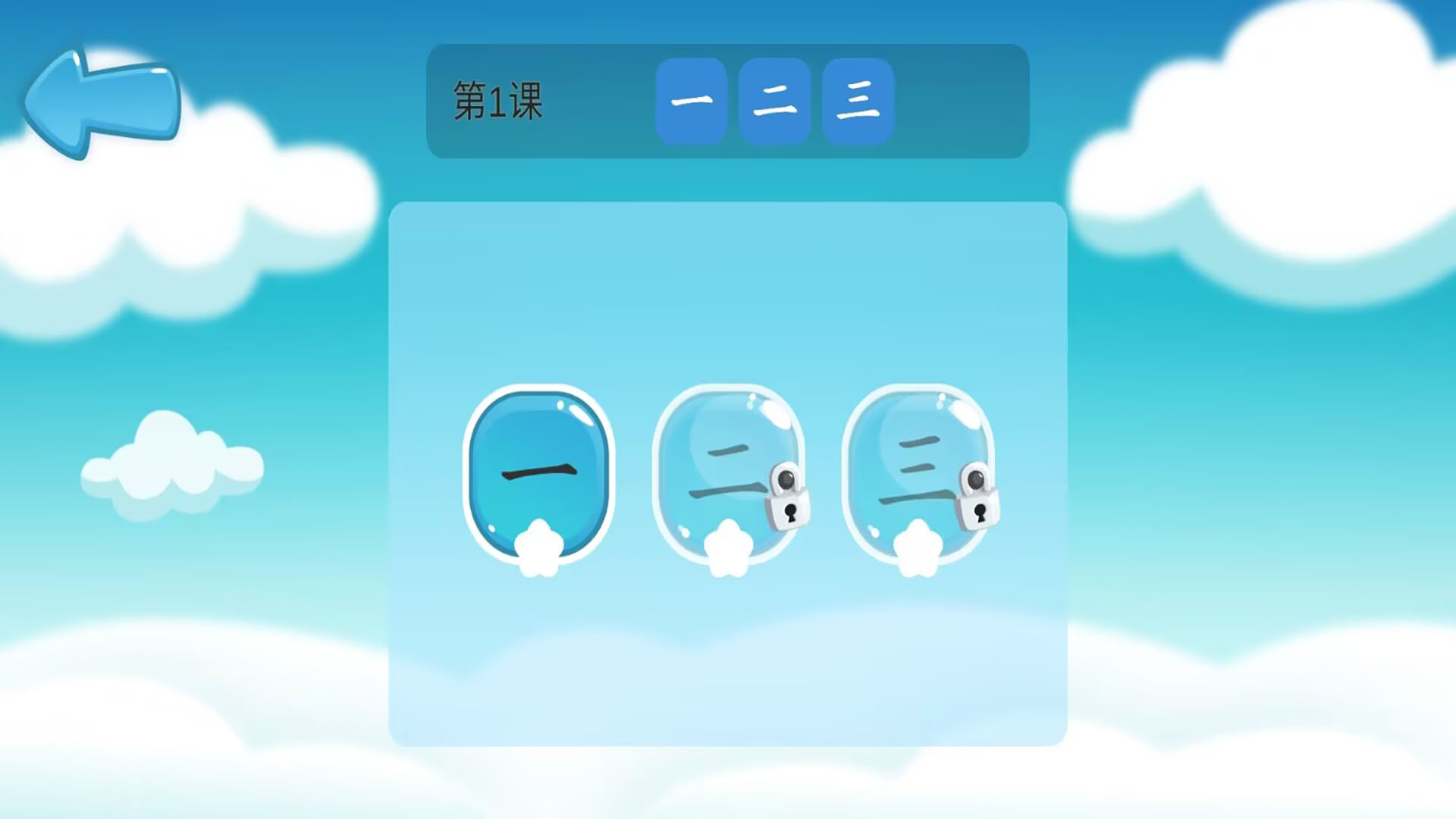 精彩截图-恐龙识字认字2025官方新版