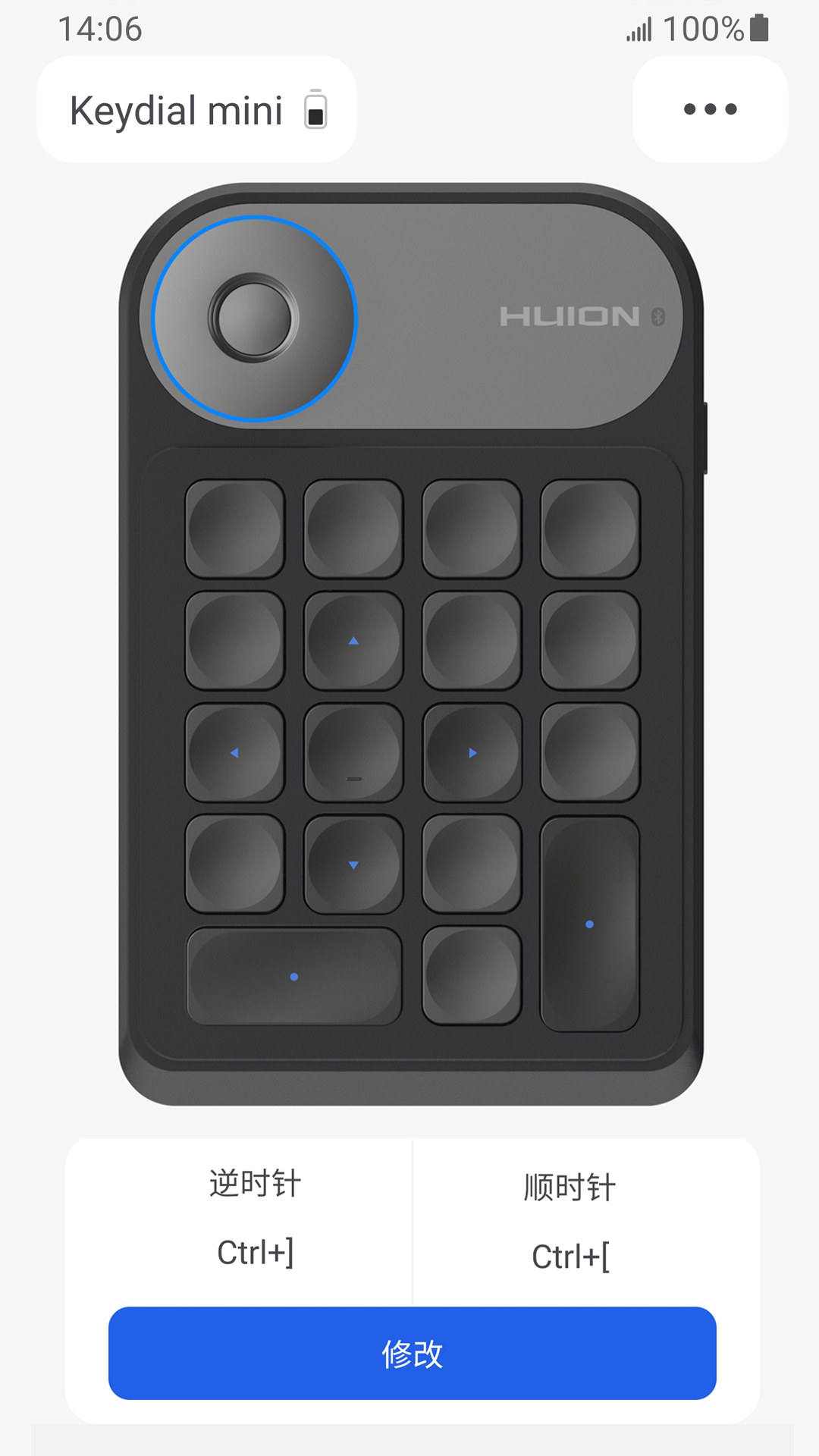 精彩截图-Huion Keydial2025官方新版