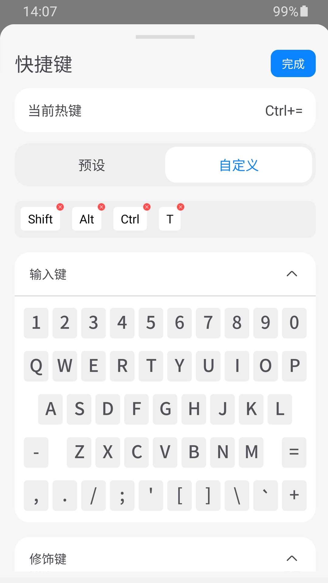 精彩截图-Huion Keydial2025官方新版