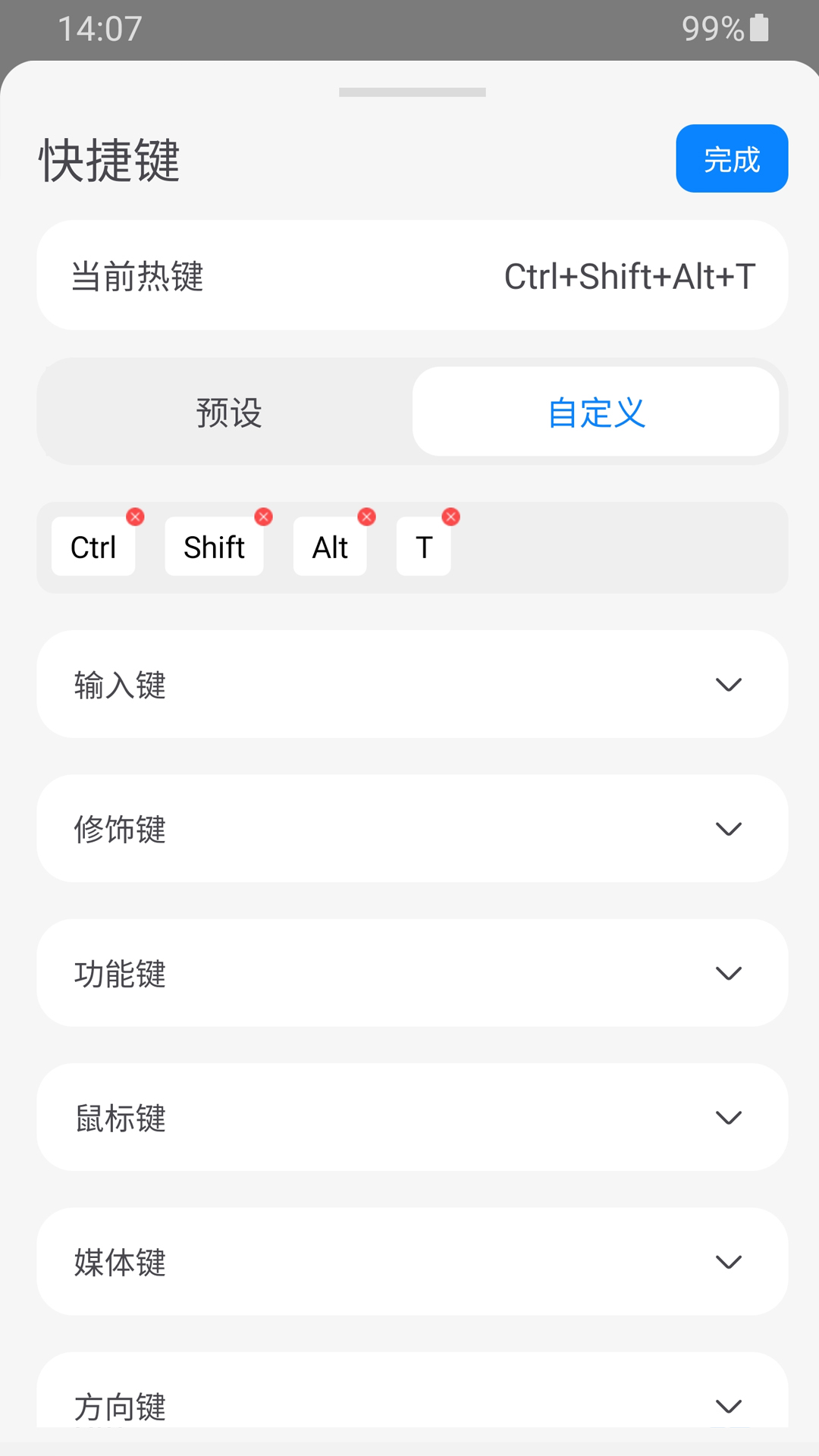 精彩截图-Huion Keydial2025官方新版