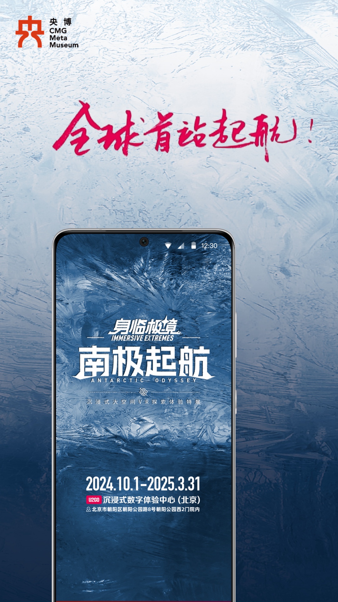 精彩截图-央博2026官方新版