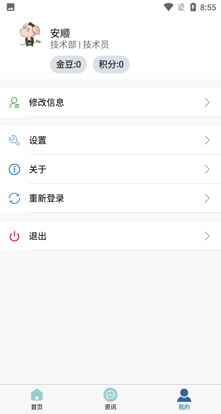 精彩截图-安顺船运2025官方新版