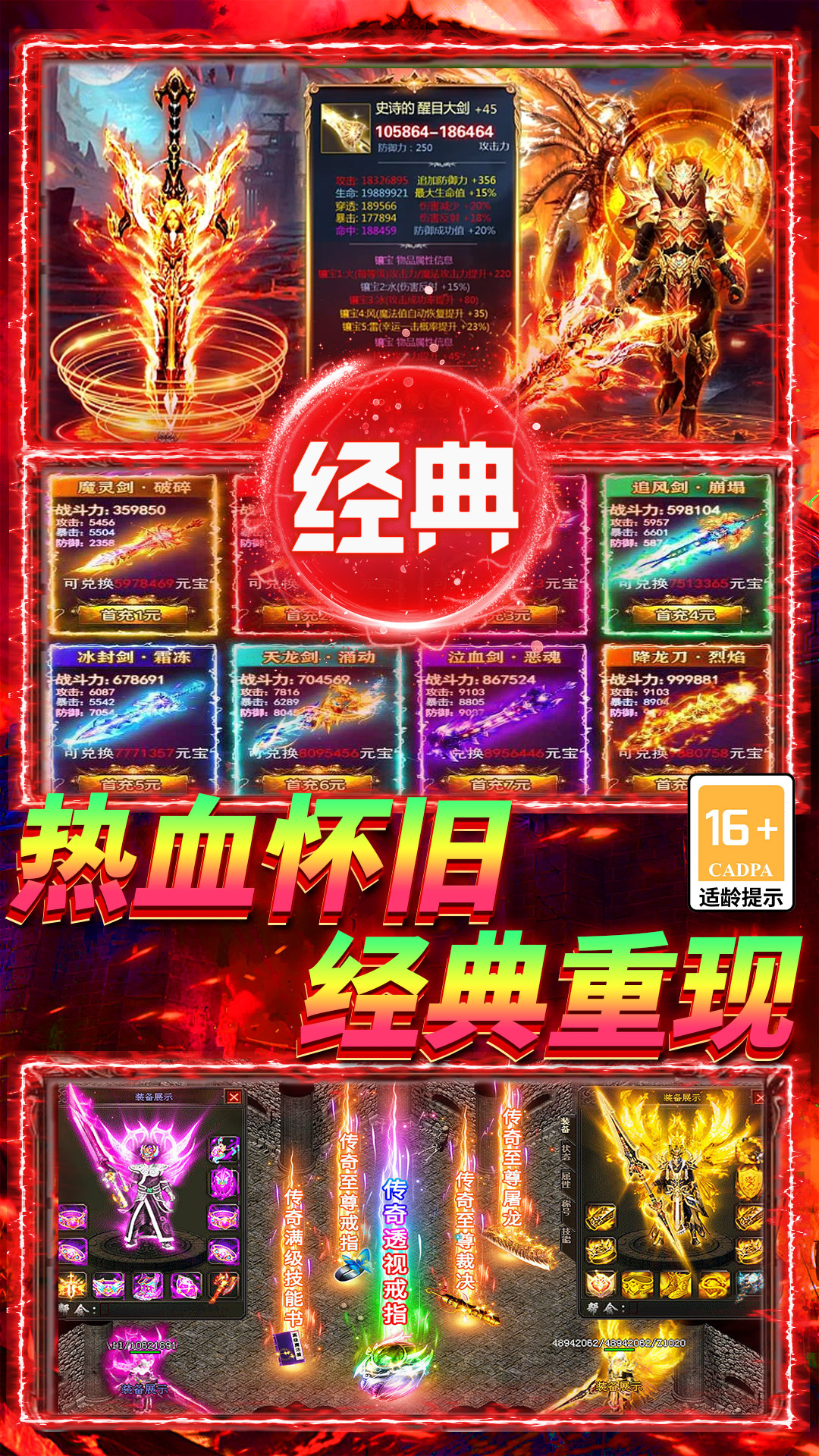 澳门太阳集团招聘信息