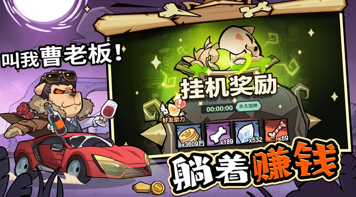 精彩截图-王者猎人2025官方新版