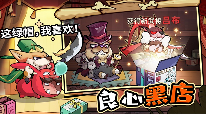 精彩截图-王者猎人2025官方新版