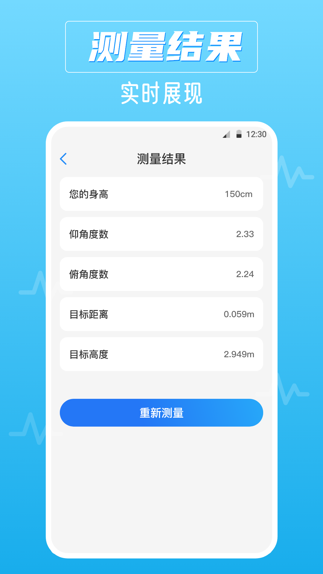 精彩截图-噪音AI分贝仪2026官方新版
