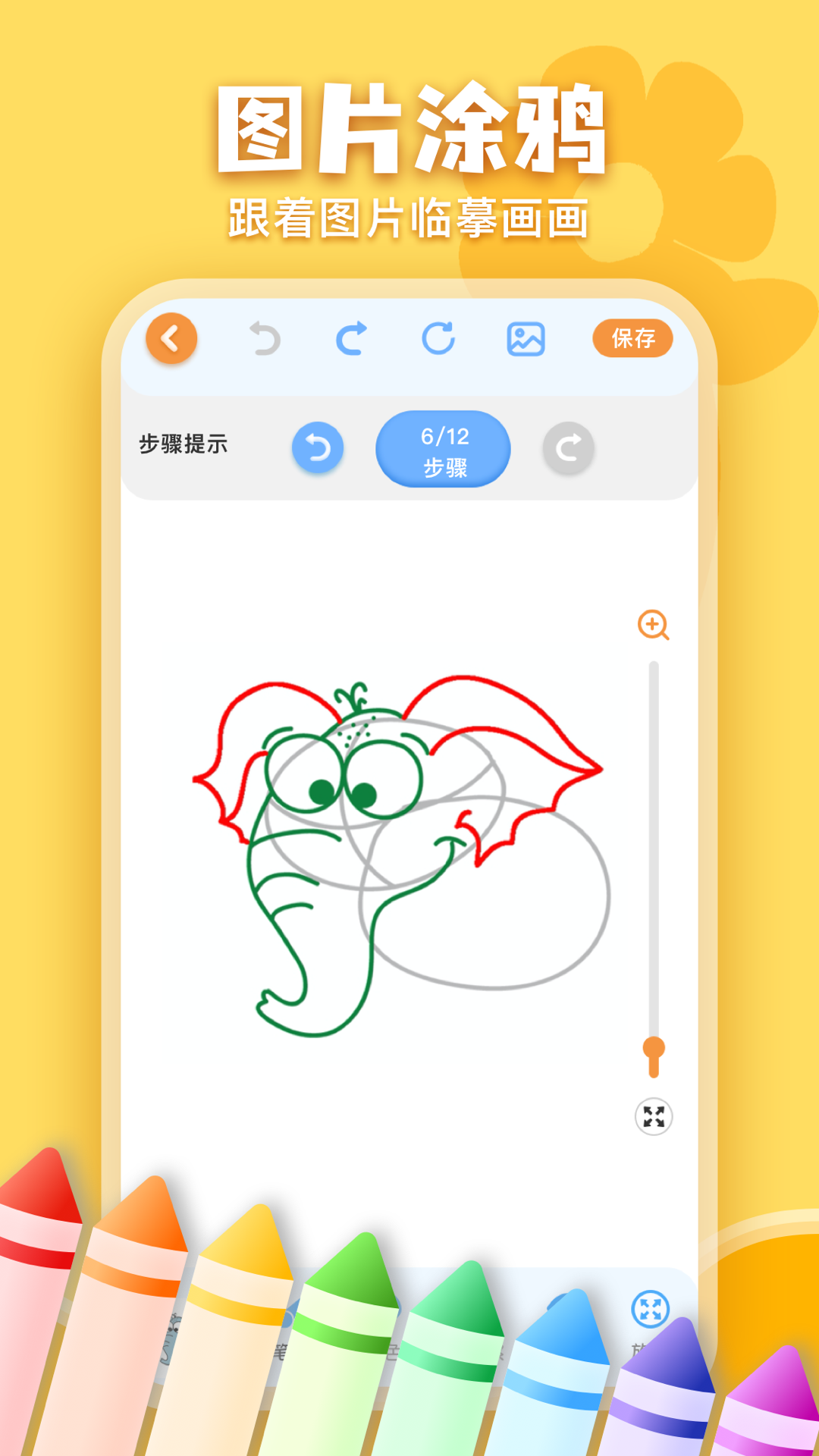 精彩截图-儿童画画涂鸦2025官方新版