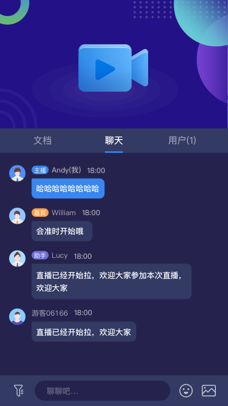 精彩截图-263云播2026官方新版