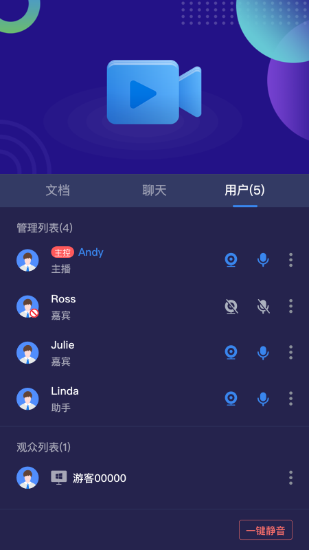 精彩截图-263云播2026官方新版