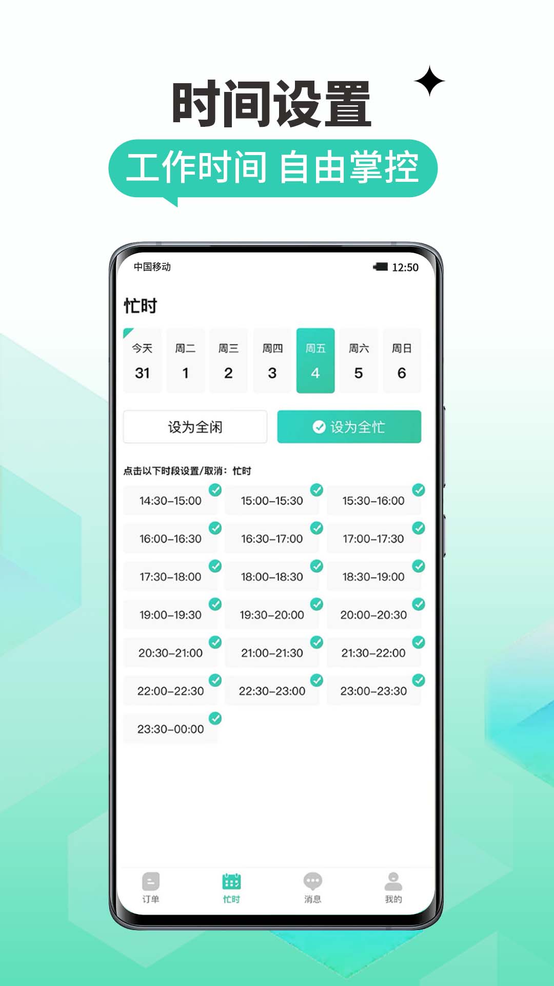 精彩截图-怡到家匠人平台2025官方新版