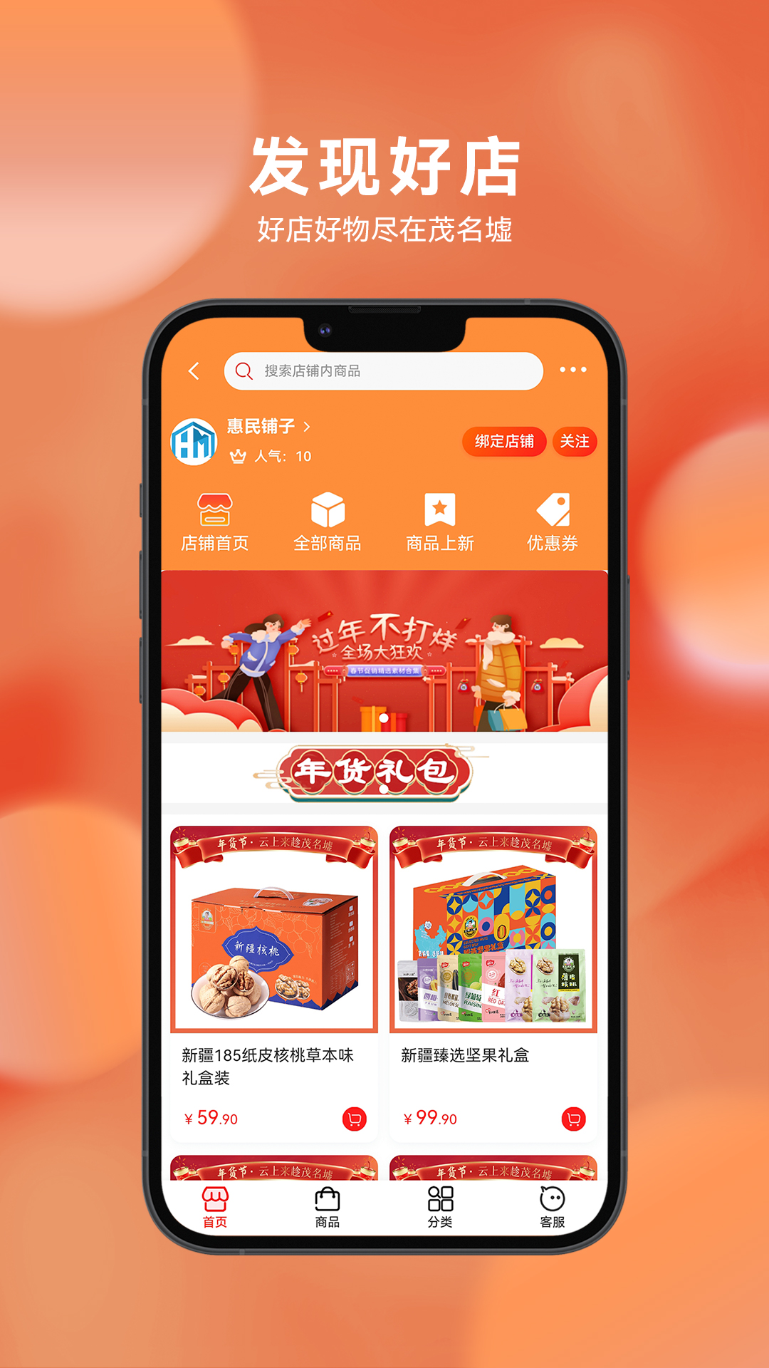精彩截图-茂名墟2026官方新版