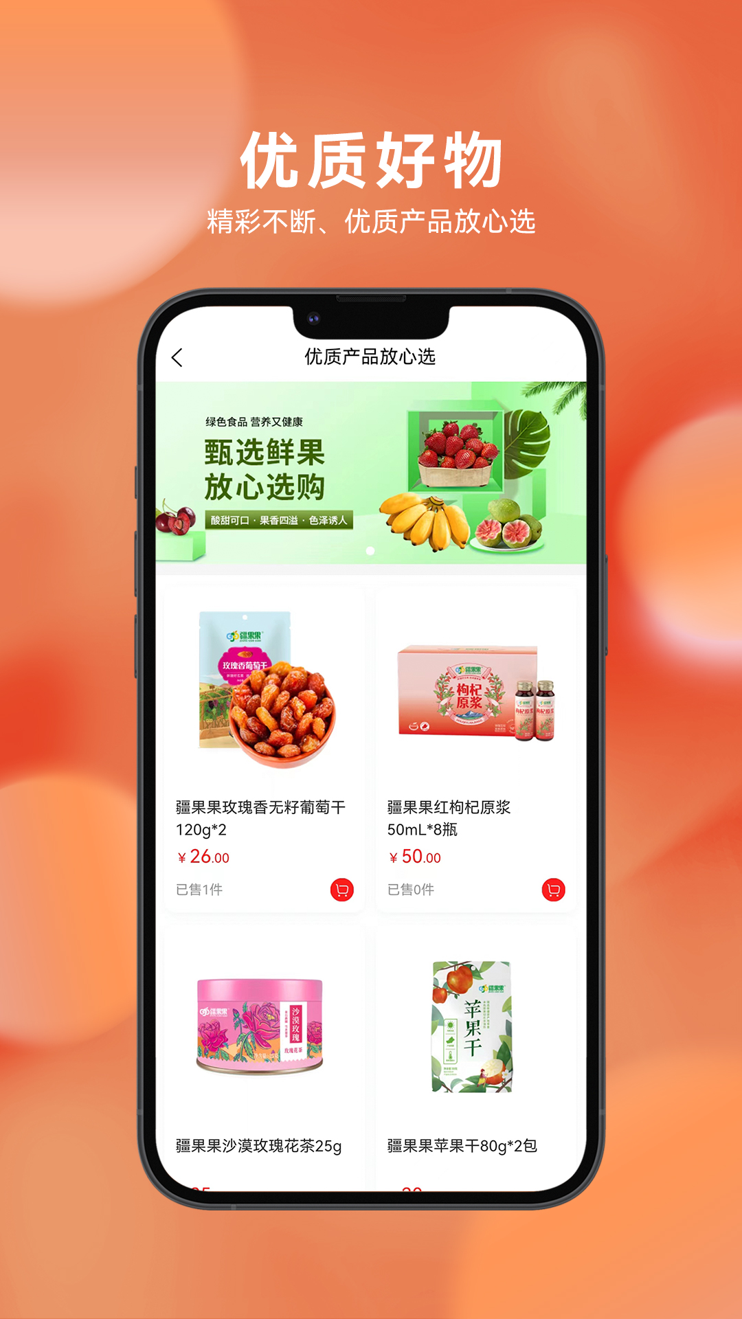 精彩截图-茂名墟2026官方新版