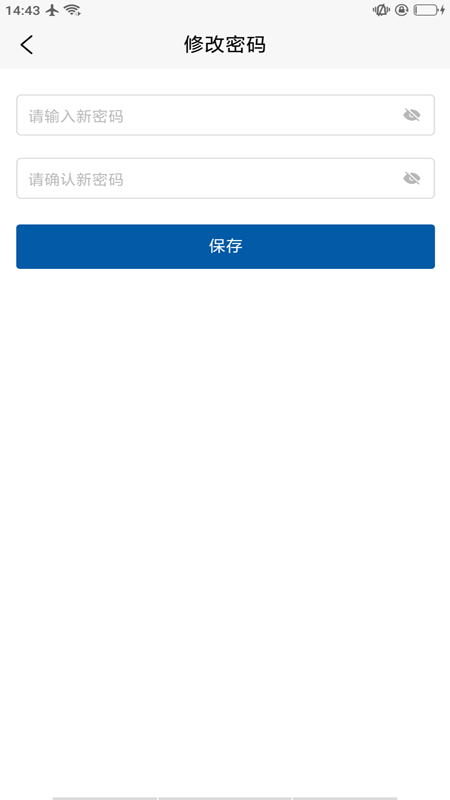精彩截图-CMS协同2025官方新版