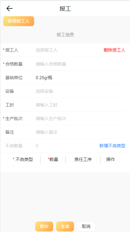 精彩截图-捷洽2026官方新版