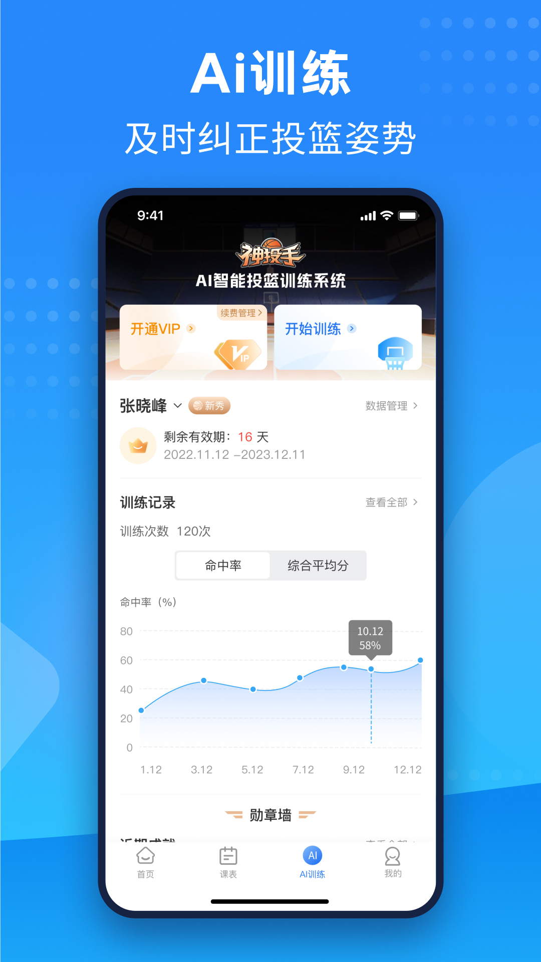 精彩截图-珠江文体2026官方新版