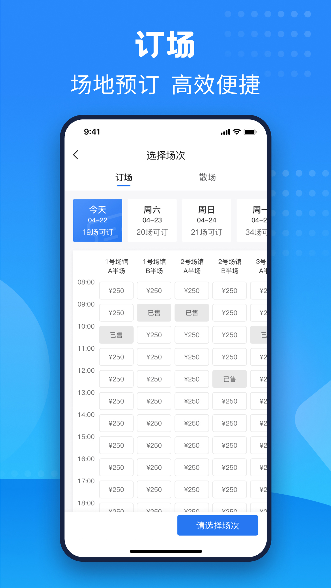  创新引领：珠江文体软件的未来发展之路
