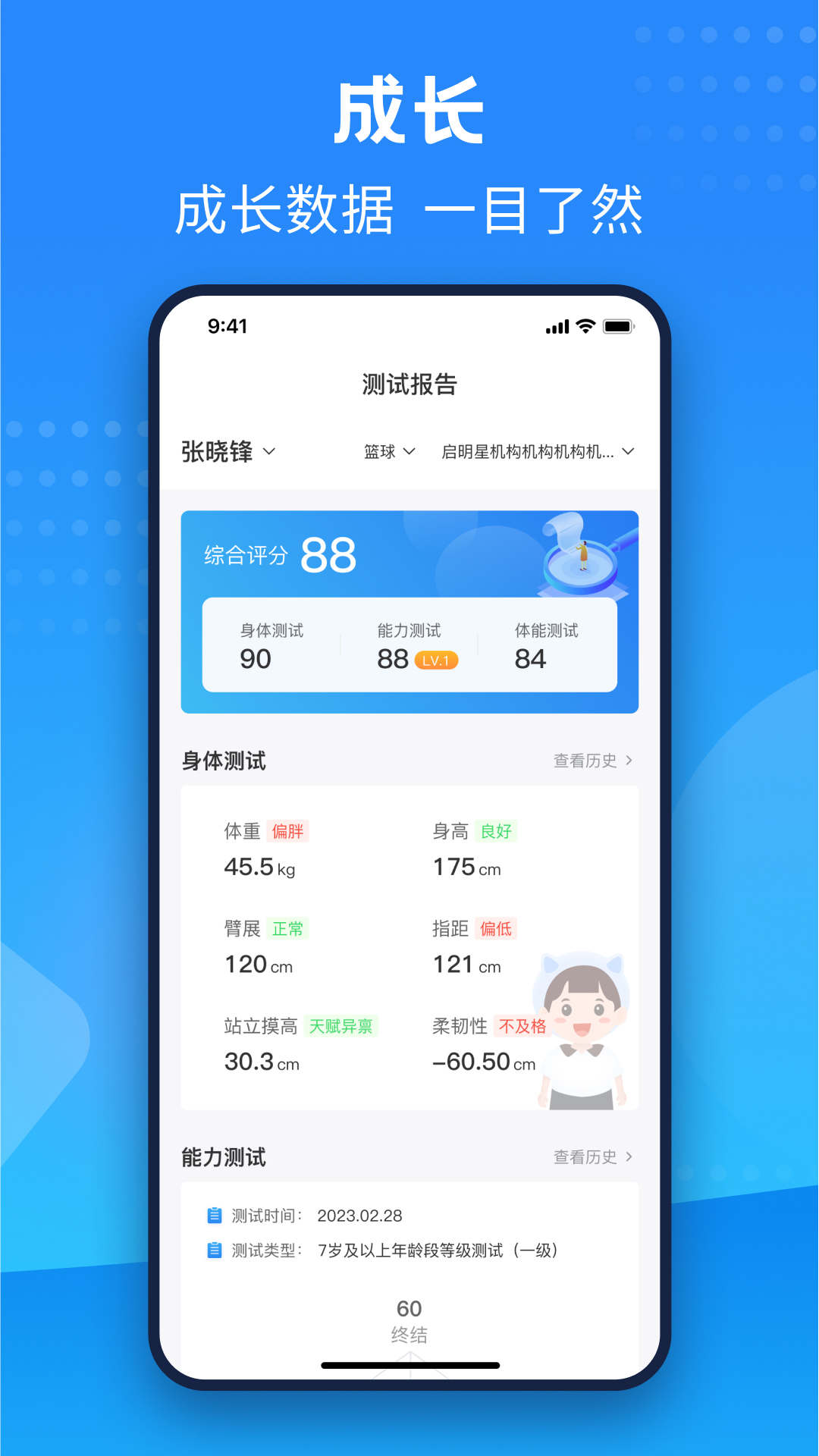 精彩截图-珠江文体2026官方新版