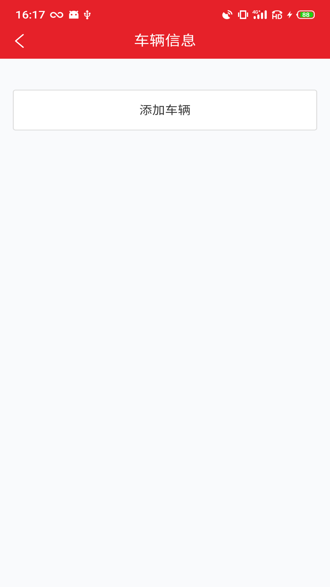 精彩截图-中邦易运达司机版2026官方新版