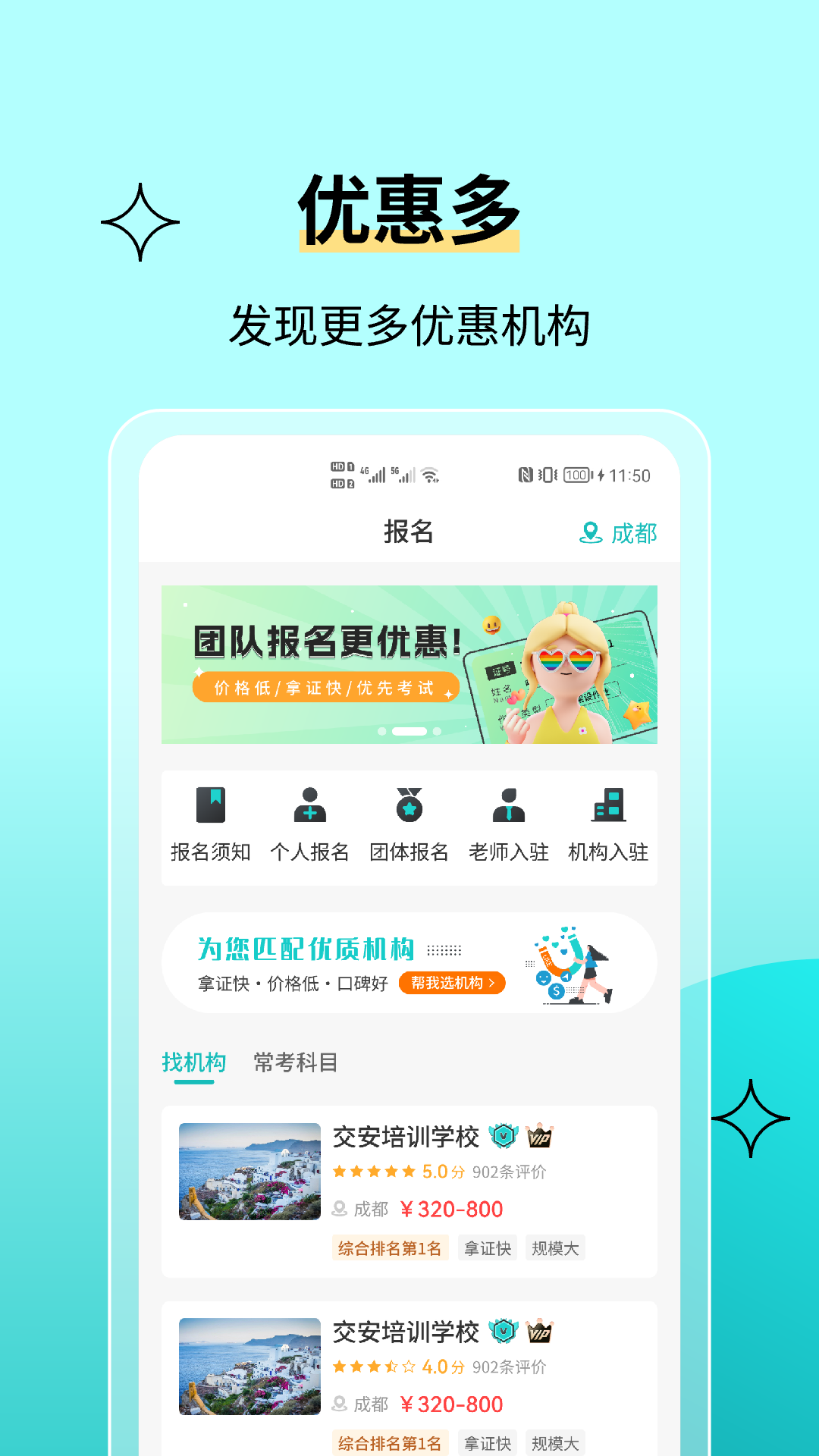 精彩截图-高空作业考试题库2025官方新版