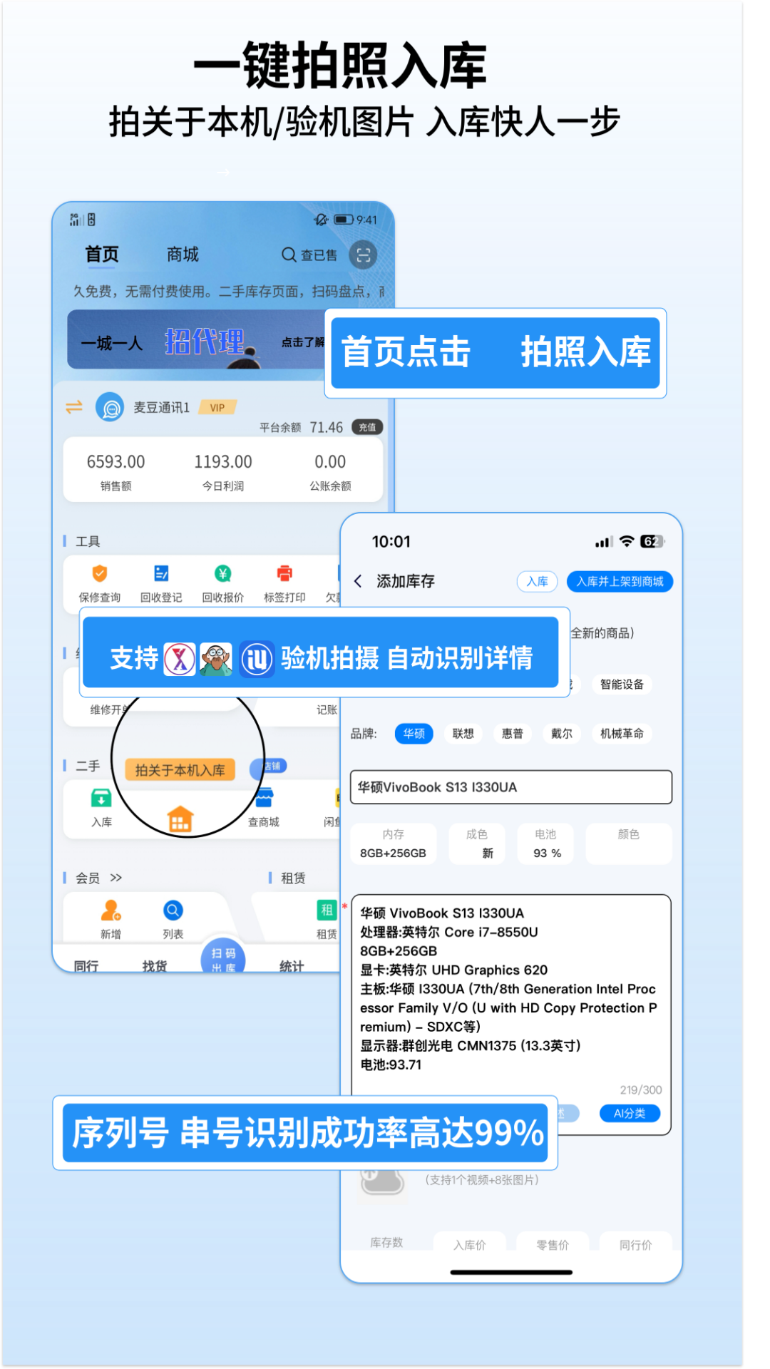 精彩截图-通讯邦2026官方新版