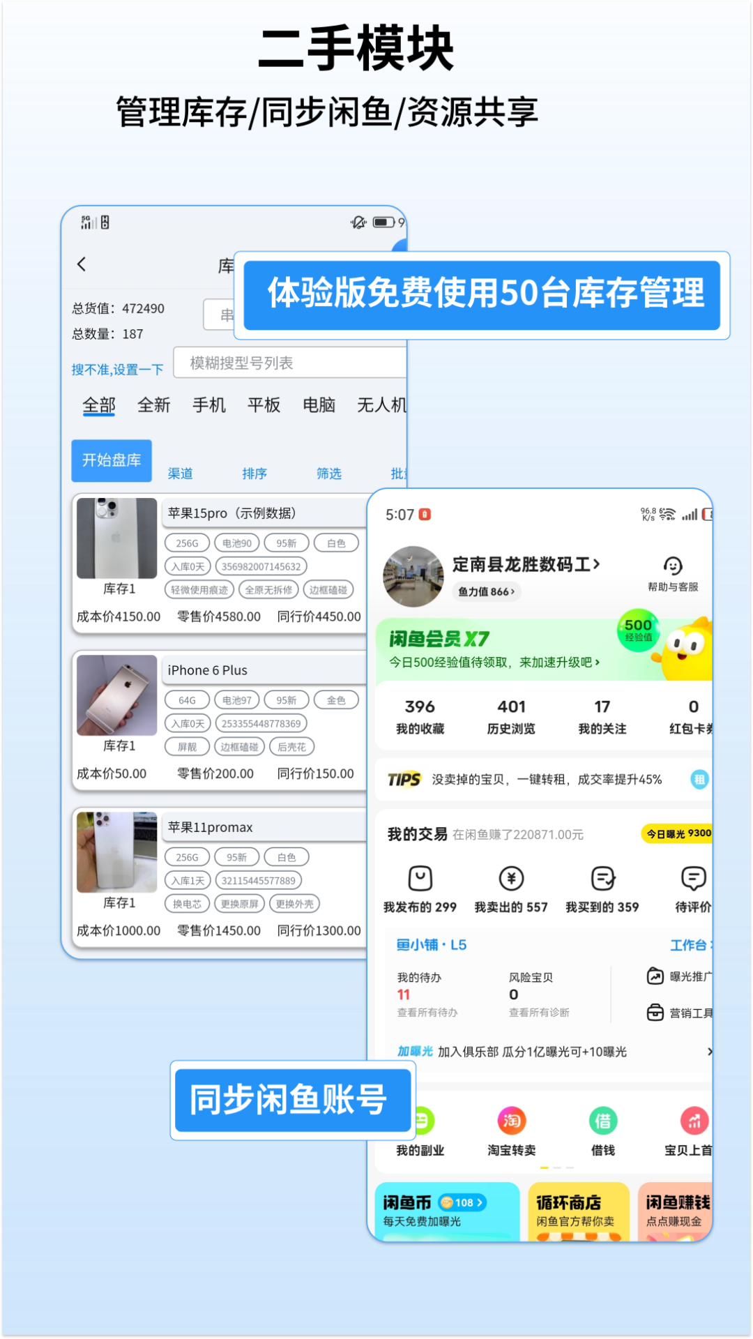 精彩截图-通讯邦2026官方新版