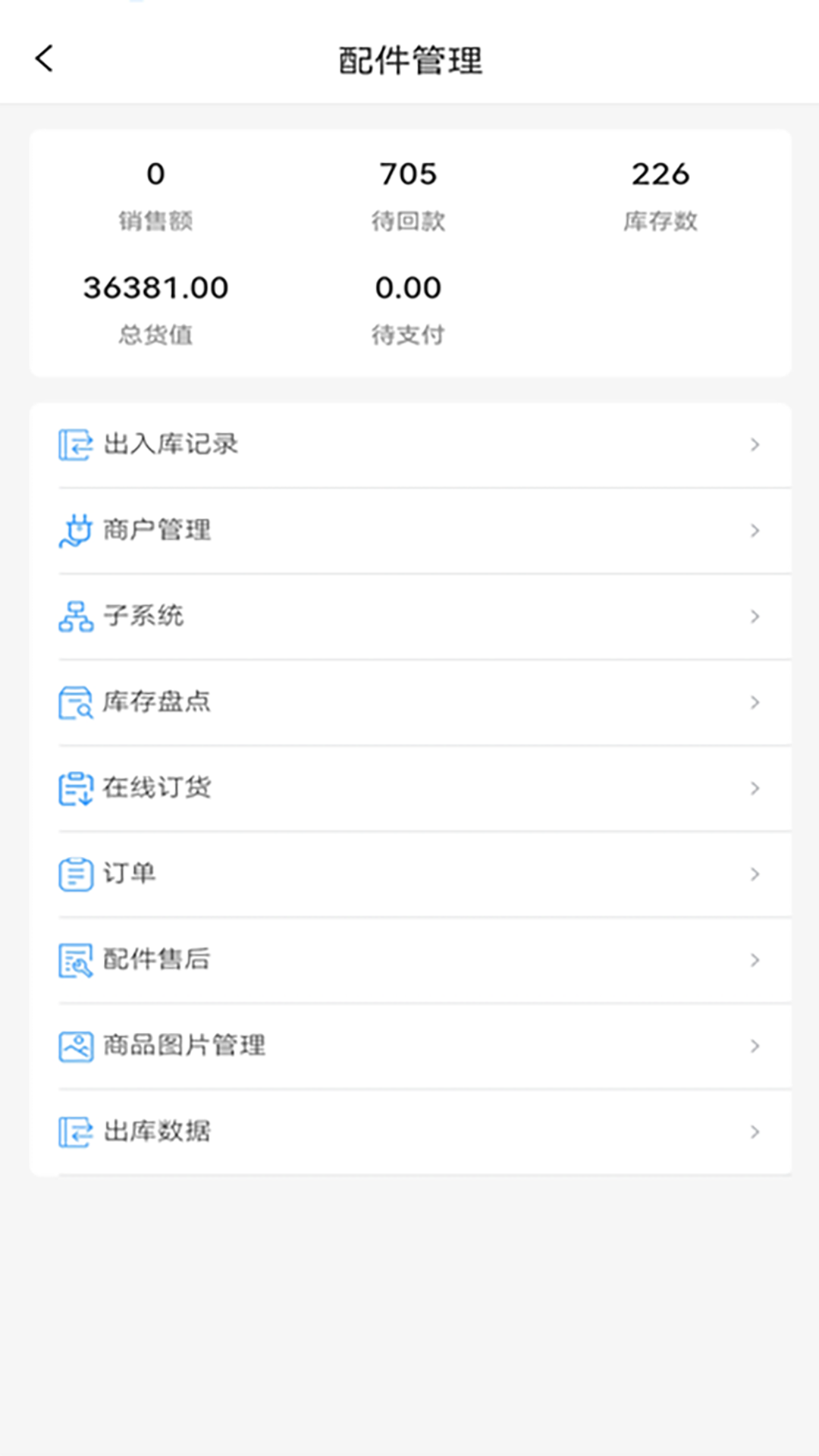 精彩截图-通讯邦2025官方新版