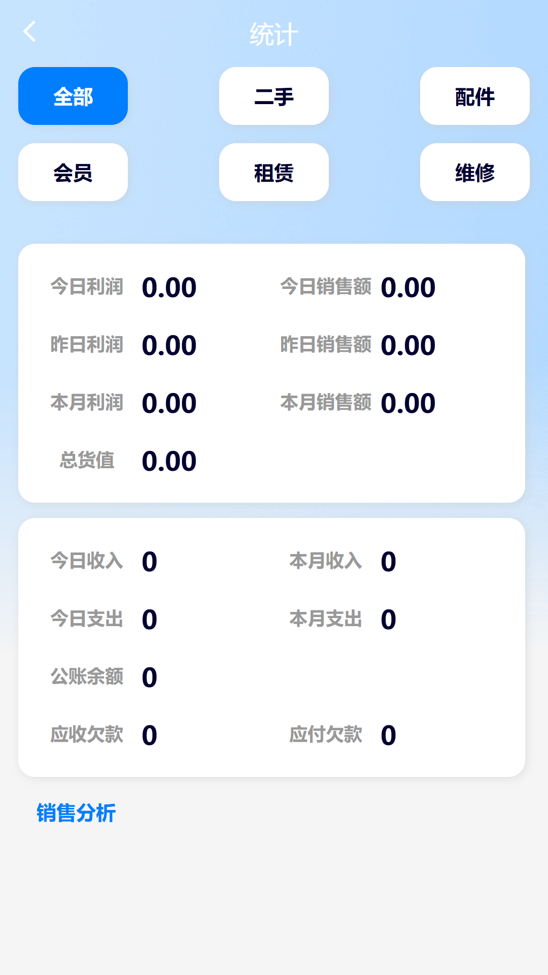 精彩截图-通讯邦2026官方新版