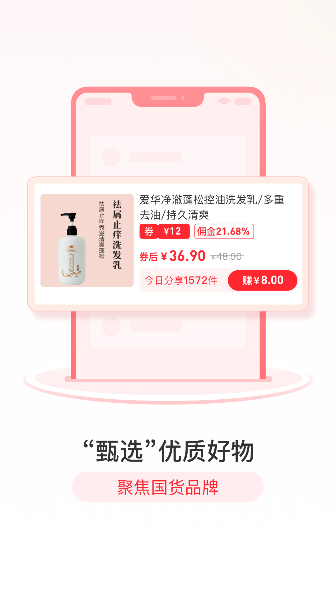 精彩截图-爱华团长2026官方新版