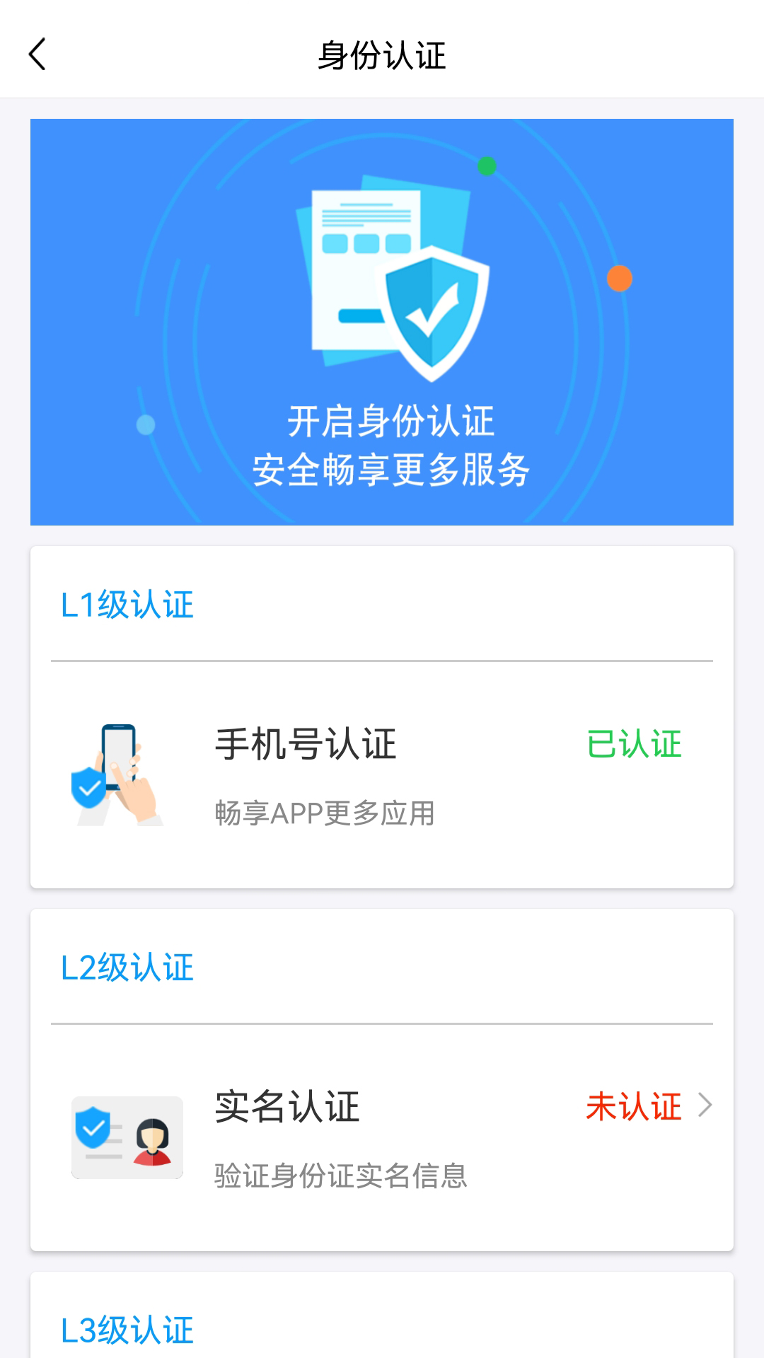 精彩截图-容E办2026官方新版