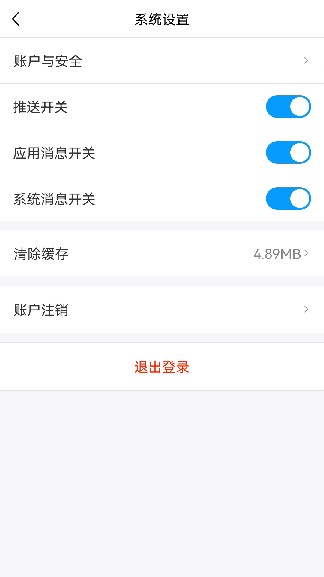 精彩截图-容E办2026官方新版