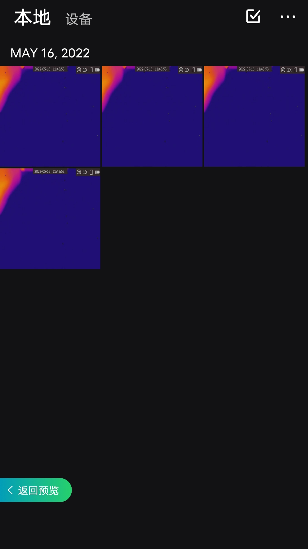 精彩截图-微影户外2026官方新版