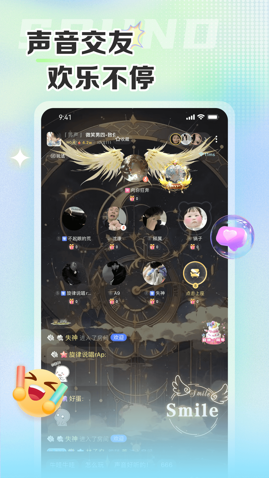 精彩截图-哆咪星球2026官方新版