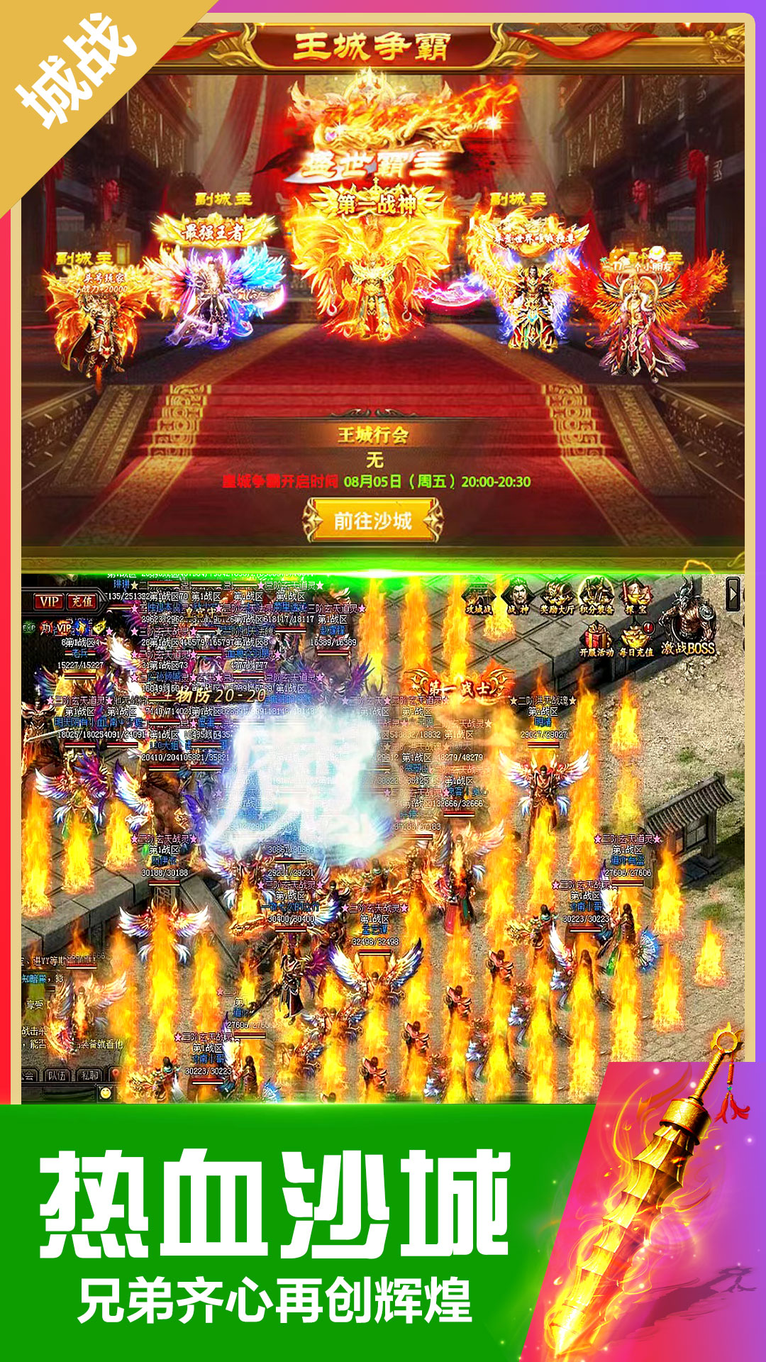 精彩截图-无双斩2025官方新版