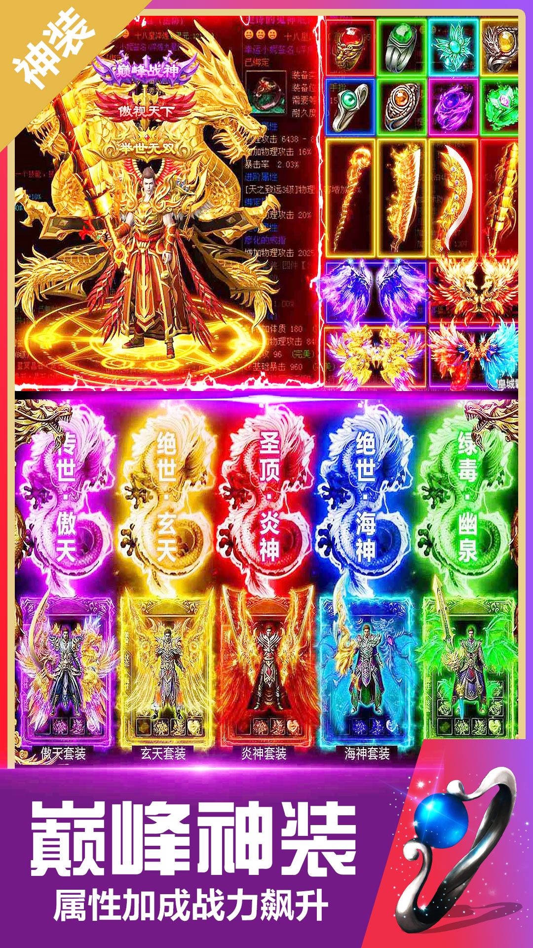 精彩截图-无双斩2025官方新版