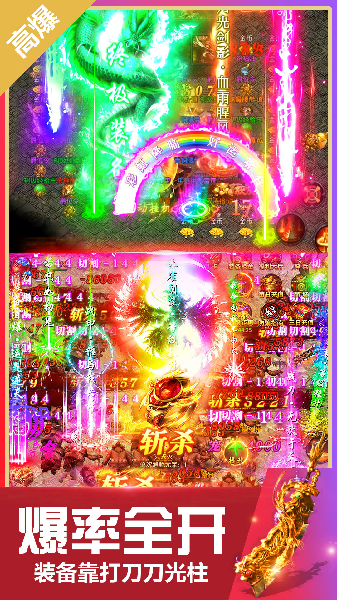 精彩截图-无双斩2025官方新版