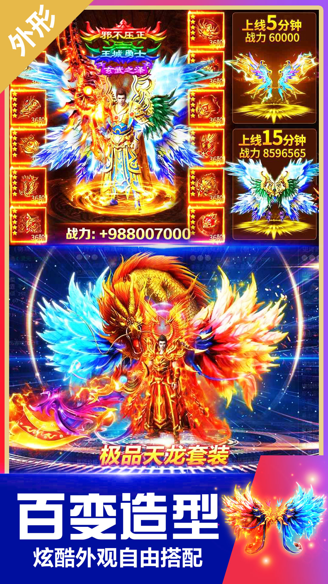 精彩截图-无双斩2025官方新版