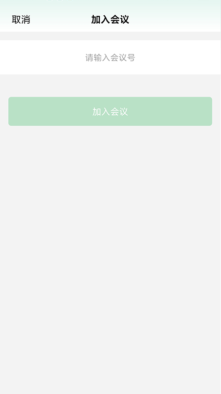 精彩截图-小喇叭2026官方新版