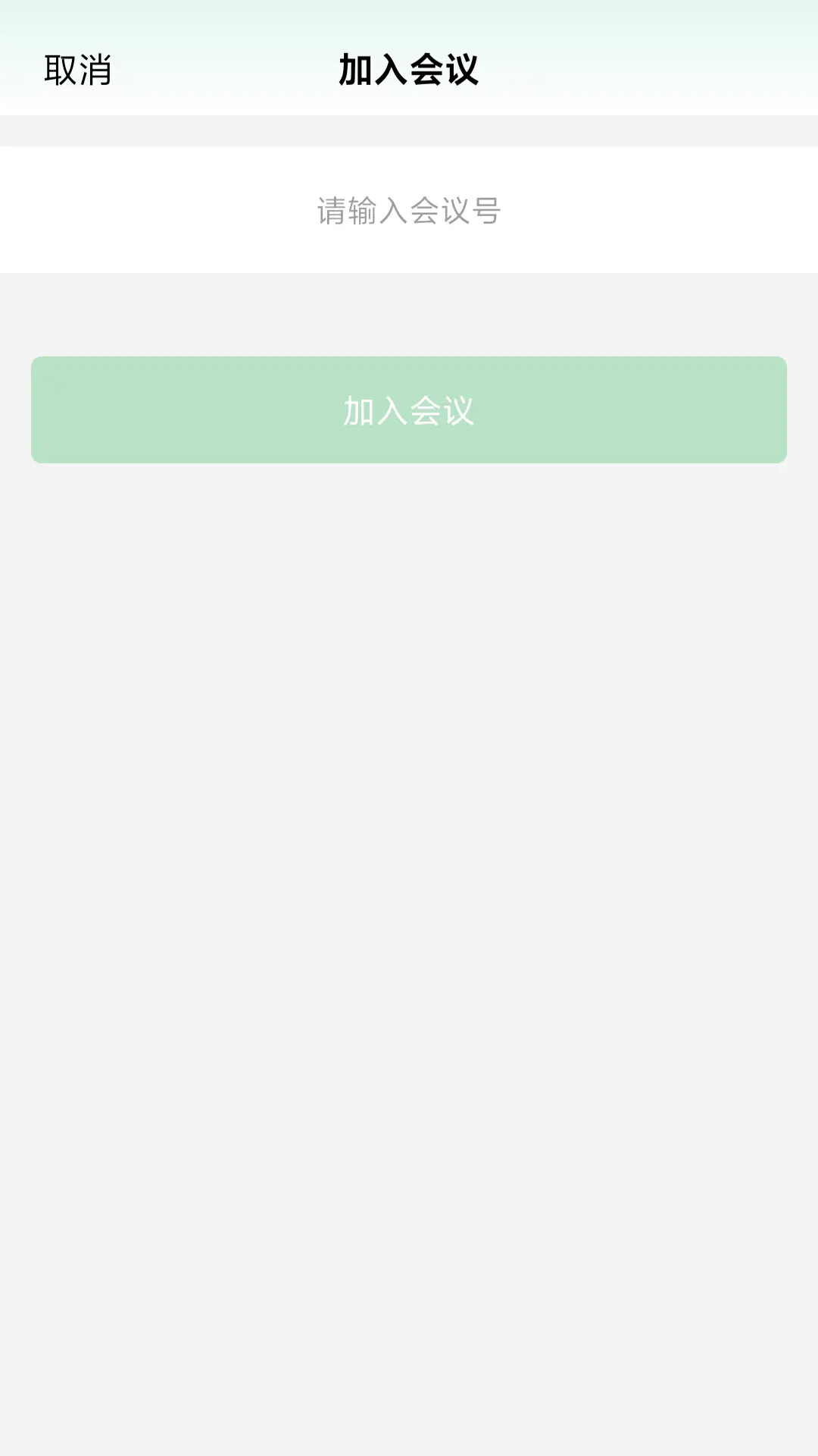 小喇叭 截图 3