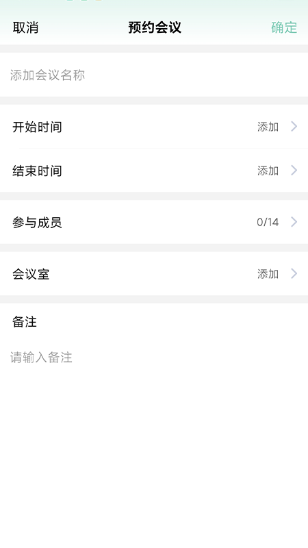 精彩截图-小喇叭2026官方新版