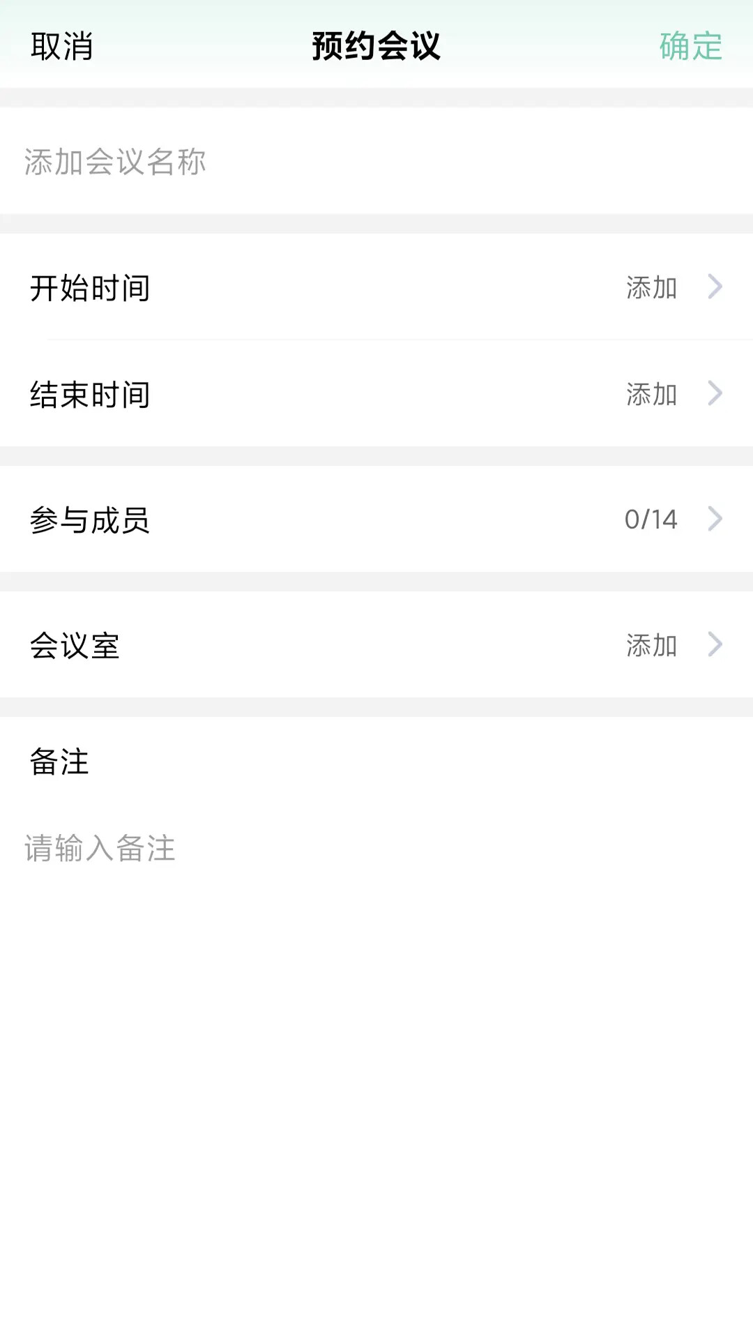 小喇叭 截图 4