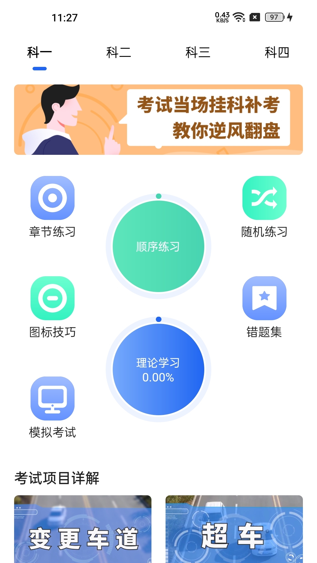 精彩截图-车旅生活2026官方新版